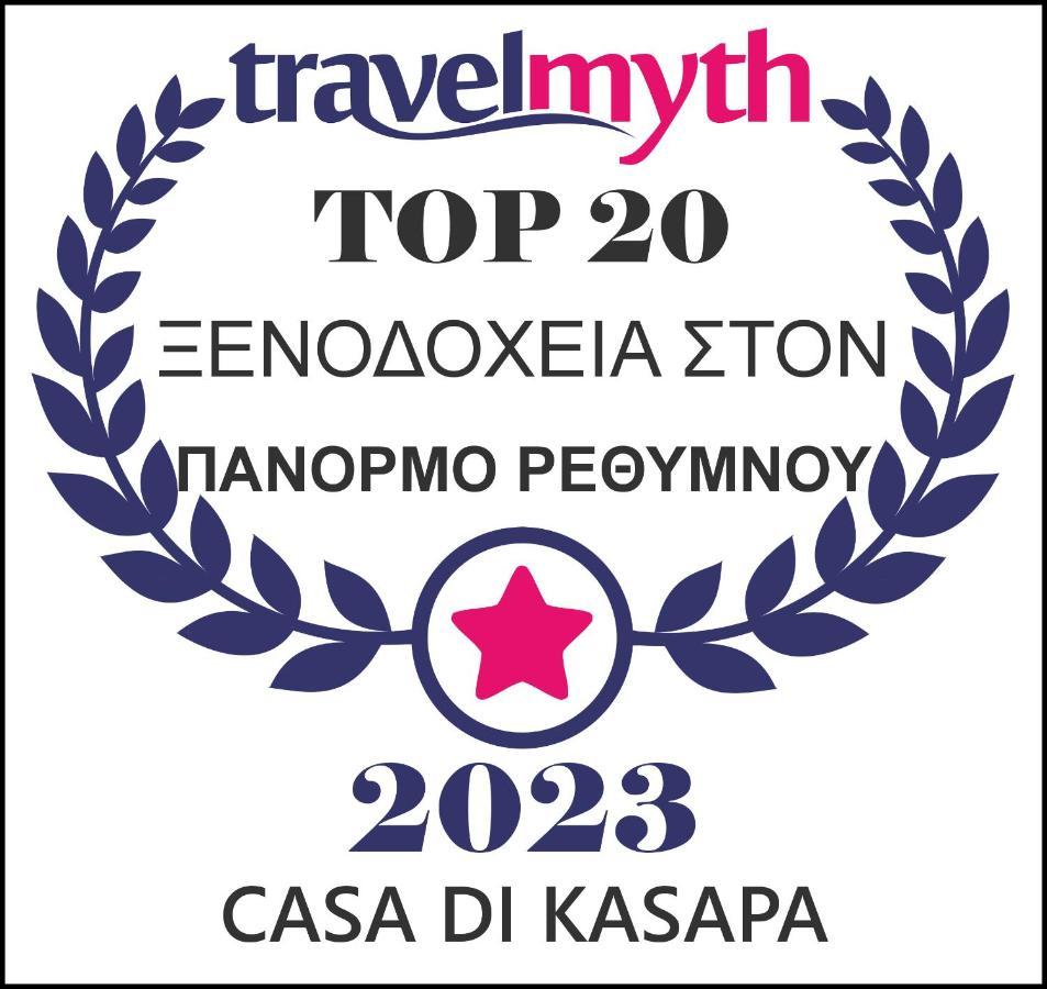 Aparthotel Casa Di Kasapa Pánormos Zewnętrze zdjęcie
